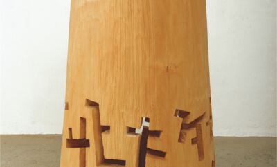 Joseph Stephan Wurmer, Aus dem geheimen Alphabet der Äste I, 2018, Pappel, 83 × 83 × 124 cm. © Künstler Joseph Stephan Wurmer, Aus dem geheimen Alphabet der Äste I, 2018, Pappel, 83 × 83 × 124 cm. © Künstler